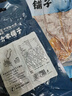 方家铺子 中华老字号 七星大鱿鱼干400g 淡晒干鱿鱼大只 海鲜干鱿鱼 实拍图
