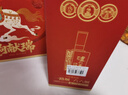泸州老窖 六年窖头曲 浓香型白酒 52度500ml*2瓶 神驹献瑞马年礼盒 实拍图