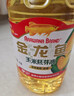 金龙鱼 食用油 非转基因 压榨 一级 纯正玉米油4L*4箱装 实拍图