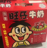 旺旺 旺仔牛奶125ml*24盒 儿童营养早餐奶原味  年货礼盒 送礼佳品 实拍图