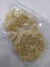 【限时特惠】方便面面饼非油炸散装泡面火锅大碗面的炒面专用面条 55g*3包(不含调料包) 实拍图