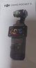 大疆 DJI Osmo Pocket 3 标准版 一英寸口袋云台相机 OP灵眸手持数码相机 旅游vlog 便携美颜摄像 实拍图