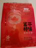 西域美农富平柿饼400g大饼 陕西特产霜降吊饼 地理标志产品2025年新货蜜饯 实拍图