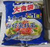 康师傅方便面 大食袋红烧+香辣+酸菜+鲜虾139g*20袋 泡面整箱速食 实拍图