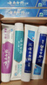 云南白药 益生菌牙膏套装 清新护龈牙膏6支500g+环保购物袋 实拍图