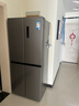 华凌美的出品406L十字双开门冰箱超薄风冷无霜一级能效双变频对开多门四门京东自营HR-426WSP国家补贴 实拍图