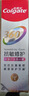 高露洁（Colgate）360°抗敏修护牙膏100g+专研护敏多效牙刷*2断菌护龈抗牙结石 实拍图