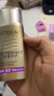 欧莱雅注白防晒霜40ml美颜柔紫美白户外高倍隔离霜护肤品女神节礼物 实拍图