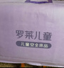 罗莱儿童家纺A类抗菌防螨上下铺床垫床褥宿舍学生单人垫子0.9米x2米 实拍图