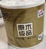 清风【李昀锐同款】有芯卷纸原木金装 4层加厚180克*27卷 卫生纸 整箱 实拍图