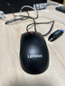 联想（Lenovo）鼠标 有线轻音鼠标 办公鼠标 大红点M220L有线轻音鼠标 台式机鼠标 笔记本鼠标 实拍图