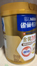 雀巢（Nestle）【侯明昊推荐】怡养金装健心中老年低GI奶粉800g植物甾醇酯 送礼 实拍图