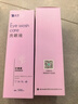 云南白药洗眼液眼部清洁叶黄素洗眼水洗眼睛疲劳护理液缓解干涩500ML年货 实拍图