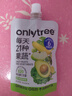 only tree液体沙拉NFC复合果蔬汁代餐1200ml(12袋)轻液断无添加0脂膳食纤维 实拍图