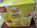 米多奇烤馍片烤馒头片代餐充饥休闲零食原味烤香馍片宿舍整箱 原味 【超值囤货】300片100包 实拍图