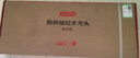 京东京造 厨房水龙头 抽拉式洗菜盆龙头 304不锈钢360°旋转冷热水3功能 实拍图