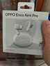 OPPO Enco Air4 Pro 真无线蓝牙耳机 通用苹果华为小米一加手机 降噪入耳式超长续航耳机   晨曦白 实拍图