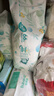 帮宝适超薄透气清新帮纸尿裤新生儿婴儿尿不湿尿片透氧Pro NB66 实拍图
