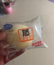 港荣蒸蛋糕奶香900g面包小零食早餐饼干嫩鸡蛋西式糕点年货节礼盒品物 实拍图
