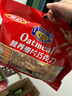 雅伯 营养燕麦片巧克力 500g 约40颗 休闲零食 婚庆喜糖 新年年货糖 实拍图