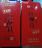 传奇会乌龙茶 安溪铁观音 清香型一级500g茶叶礼盒装自己喝年货春节送礼 实拍图