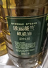 欧丽薇兰 Olivoila【保真橄榄油】 食用油 橄榄油500MLx2 精选年货礼盒 实拍图