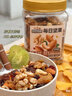 三只松鼠罐装每日坚果500g 干果核桃腰果葡萄干休闲零食 团购送礼 实拍图