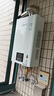 林内（Rinnai）【小蛮腰】16升燃气热水器 智慧恒温升级CPU 低水压启动热水器上门安装 16GD31（JSQ31-GD31） 实拍图