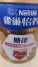 雀巢（Nestle）【侯明昊推荐】怡养糖律中老年奶粉高钙690g桑叶提取物送礼送长辈 实拍图