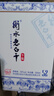 衡水老白干青花手酿 老白干香型 52度 500ml*4瓶整箱装 口粮酒年货春节送礼 实拍图