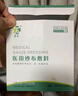 益泰 医用气管切开开口纱布块纱布片V型剪口缝纫一次性无菌气切纱布块 实拍图