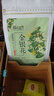 陌上花开 金银花茶 花草茶 金银花 茶叶散装100克/袋 实拍图