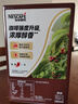 雀巢（Nestle）【樊振东同款】1+2特浓低糖*速溶咖啡三合一冲调饮品90条1170g 实拍图