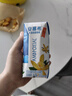 安慕希伊利香草风味酸奶整箱常温生牛乳牛奶乳品早餐礼品礼盒装12月产 大溪地香草205gx10盒 实拍图