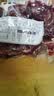 正宗金华火腿边角料纯精碎肉酒店XO酱料炒菜煲汤浙江土特产简装 火腿碎肉500g 实拍图