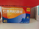 纯耕红黑枸杞原浆组合1.2L节日礼品盒宁夏头茬宁夏红黑枸杞汁液送礼物 实拍图