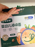 宝宝馋了婴幼儿冲冲面鳕鱼番茄味14g出游辅食餐宝宝冲泡即食10月+ 实拍图