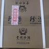 珍酒珍十五（珍15） 酱香型白酒 53度 500ml*6瓶 整箱装 【年货送礼】 实拍图