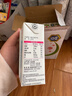 伊利【新鲜日期】脱脂纯牛奶 250ml*24盒 零脂肪好营养 年货礼盒装 实拍图