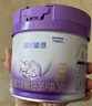 雀巢（Nestle）【超值加量】 超启能恩3段 适度水解配方奶粉 3倍DHA 12-36月850g 实拍图
