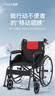 怡辉（YIHUI）轮椅轻便可折叠老年人专用出行小型年轻人骨折便携式手动可自推 实拍图