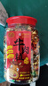 黄金香牛肉粒儿童零食250g牛肉干肉脯 混合口味独立小包装休闲年货零食 实拍图