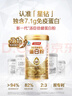 汤臣倍健星钻蛋白粉500g*2罐 含乳清蛋白粉增强免疫力 中老年年货节礼盒 实拍图