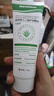 Newliann芦荟胶医用级修复凝胶祛痘痘印淡化疤痕天然保湿霜补水滋润嫩肤膏 实拍图