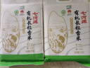 七河源新米上市2025新米 有机长粒香10斤 长粒香 东北大米5公斤有机认证 实拍图