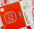 banq&JOY联名款 32GB TF（MicroSD）存储卡U1 C10 A1 高速畅销款 行车记录仪&监控摄像头手机内存卡 实拍图