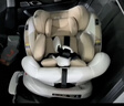 初婴贝儿童安全座椅汽车用0-4-12岁婴儿宝宝车载可坐可躺i-Size通风加热 悦享版金+通风加热+支撑腿+遮阳棚+175°躺 实拍图