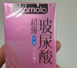 冈本（OKAMOTO）避孕套  组合26片(003玻尿酸10+玻尿酸超薄14+003玻尿酸2)安全套 实拍图
