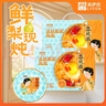 来伊份金桂枇杷炖梨礼盒1680g 水果罐头即食代餐送长辈女友送礼礼品 实拍图