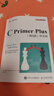 C Primer Plus 第6版 中文版(异步图书出品) 实拍图